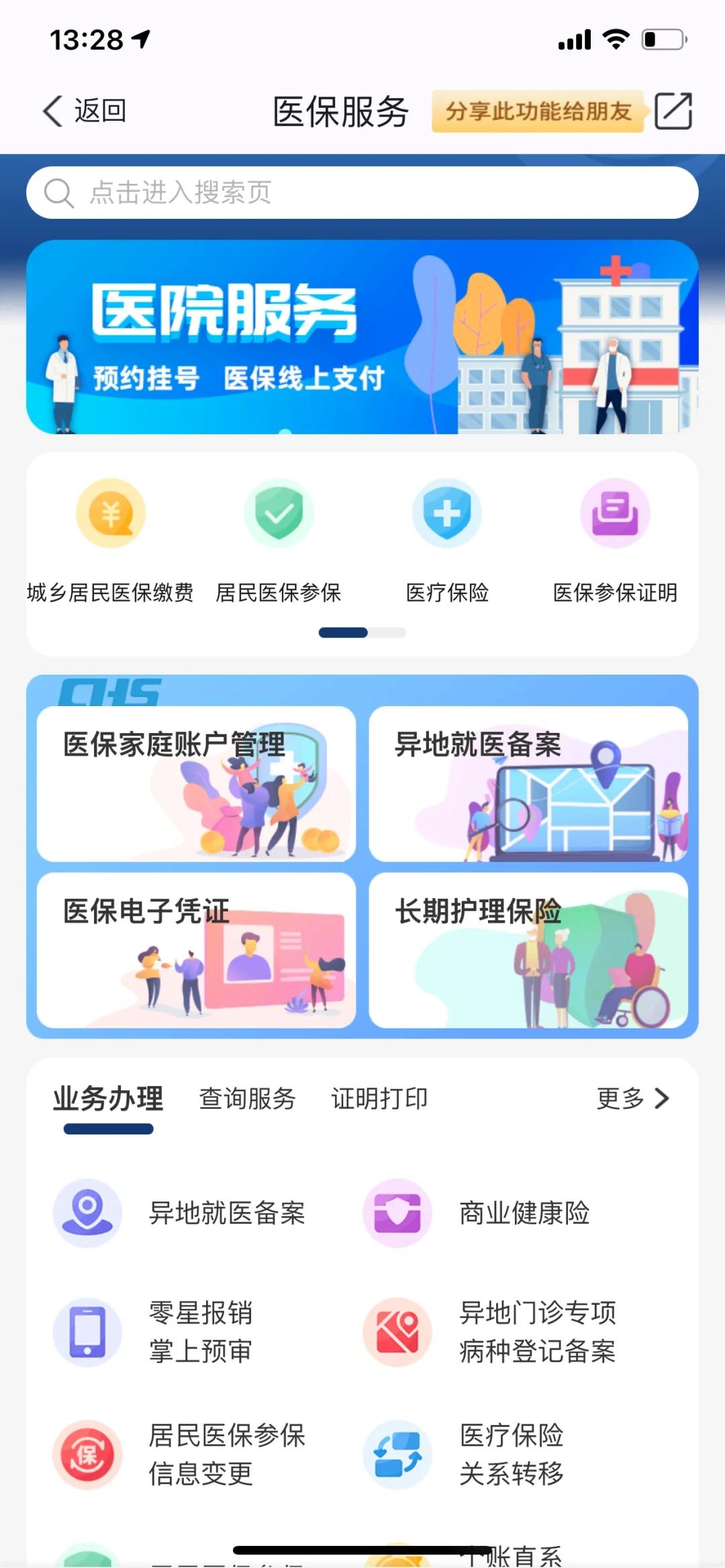 阿里最新南京医保卡提现方法方法分析(最方便真实的阿里南京医保卡提取现金方法方法)