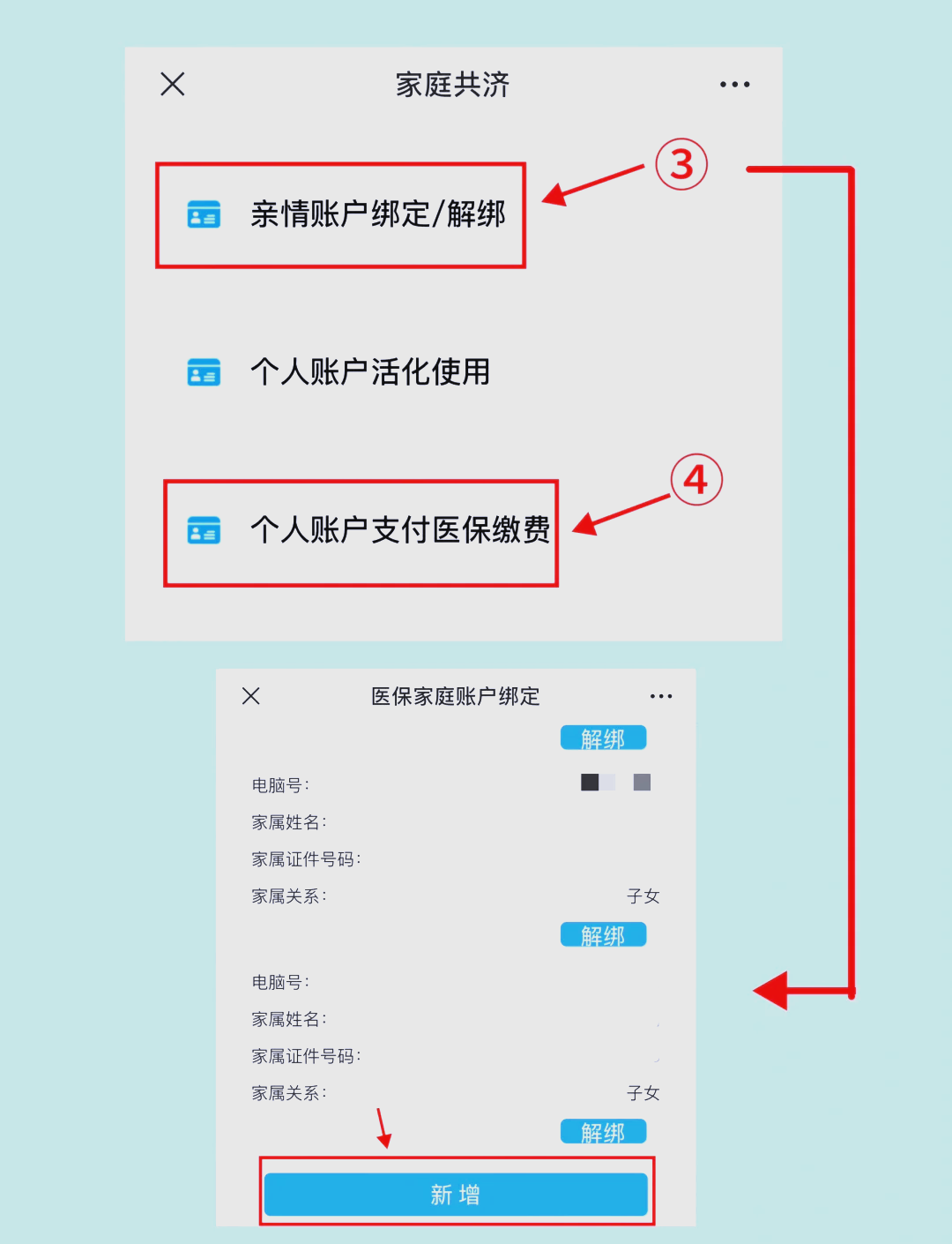 阿里最新深圳医保提现怎么提取方法分析(最方便真实的阿里深圳医保提现怎么提取现金方法)