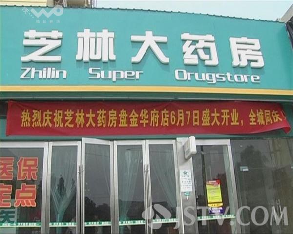 阿里最新西安哪个药店可以套医保卡方法分析(最方便真实的阿里西安哪些药店可以刷医保卡方法)