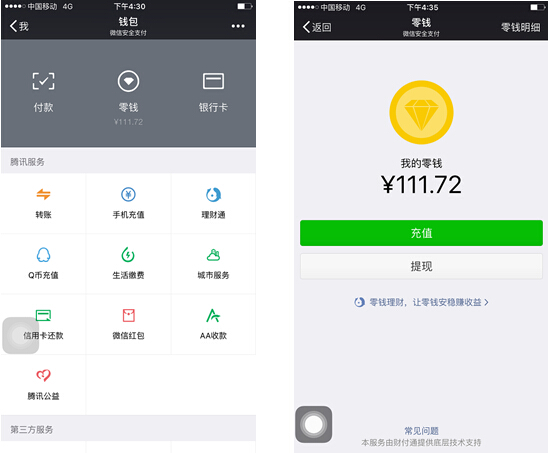 阿里最新医保套现怎么套啊微信里的钱方法分析(最方便真实的阿里医保套现是怎么操作的方法)