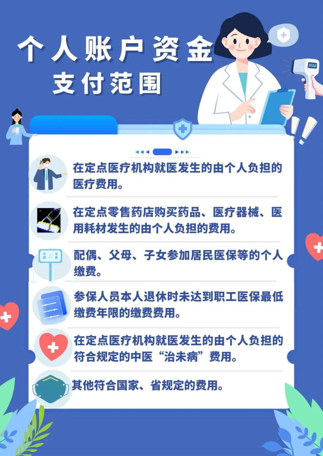 阿里最新在线套医保卡联系方式方法分析(最方便真实的阿里网上怎么套医保卡方法)
