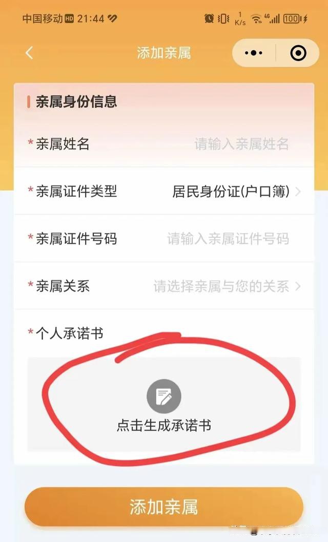 阿里最新医保卡的余额如何转给家人方法分析(最方便真实的阿里医保卡的钱怎么转到家人的医保卡方法)