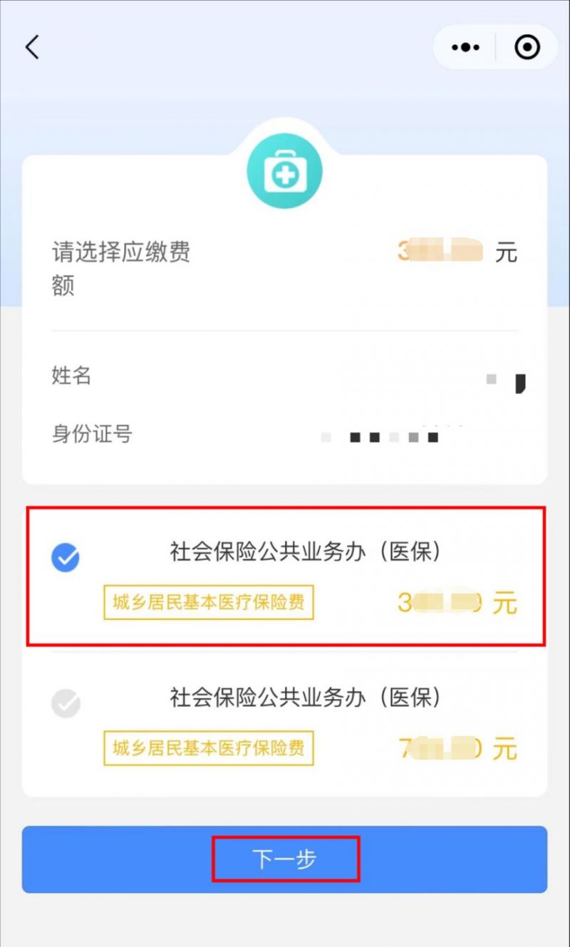 阿里最新医保取现中介微信怎么取方法分析(最方便真实的阿里医保取现中介微信怎么取现方法)