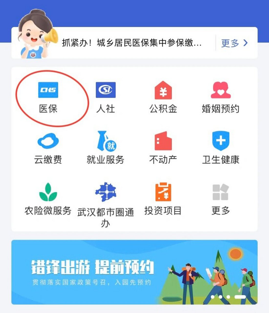 阿里最新线下套医保卡联系方式方法分析(最方便真实的阿里套医保卡的渠道是真的吗方法)