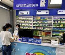 阿里最新去药店套现暗号怎么说方法分析(最方便真实的阿里暗示对方给好处费经典话语方法)
