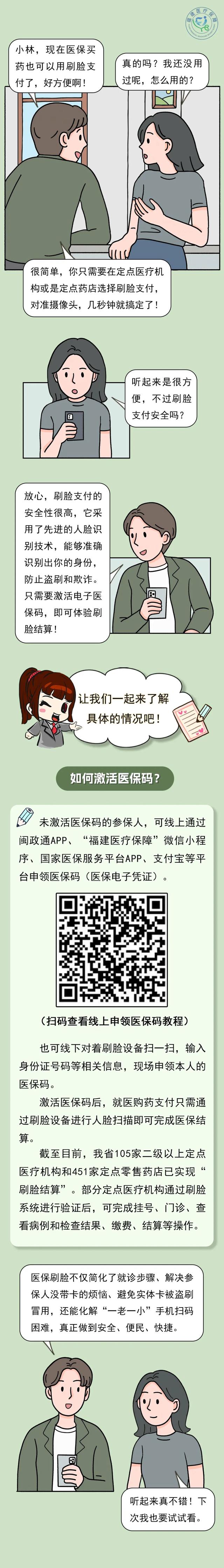 阿里最新急用钱哪里能刷医保卡方法分析(最方便真实的阿里急用钱哪里能刷医保卡使用方法)