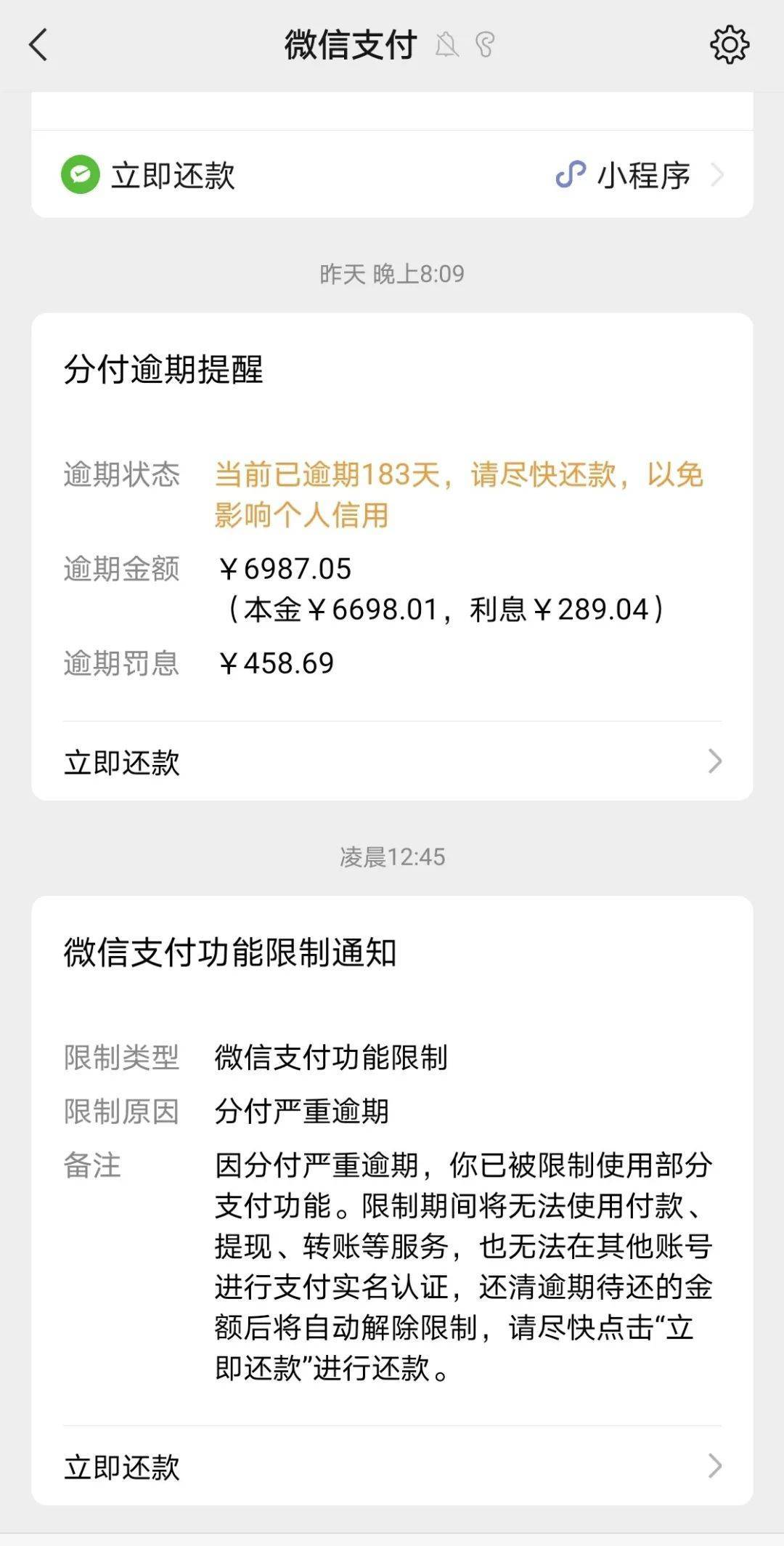 阿里最新社保套现24小时微信是真的吗方法分析(最方便真实的阿里社保怎么套现金方法)