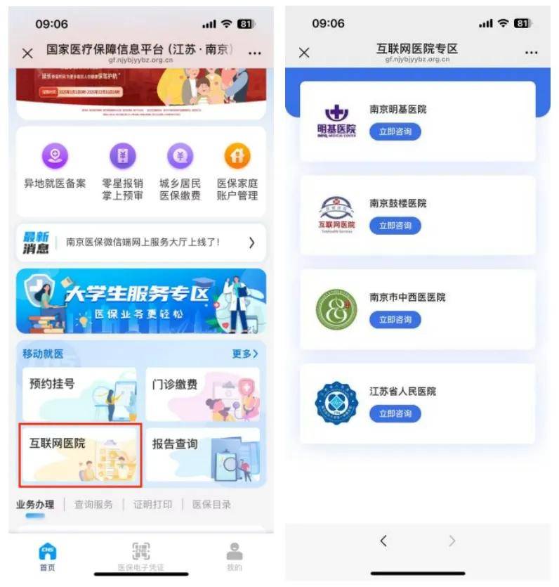 阿里最新医保提现24小时微信中介方法分析(最方便真实的阿里24小时高价回收医保方法)