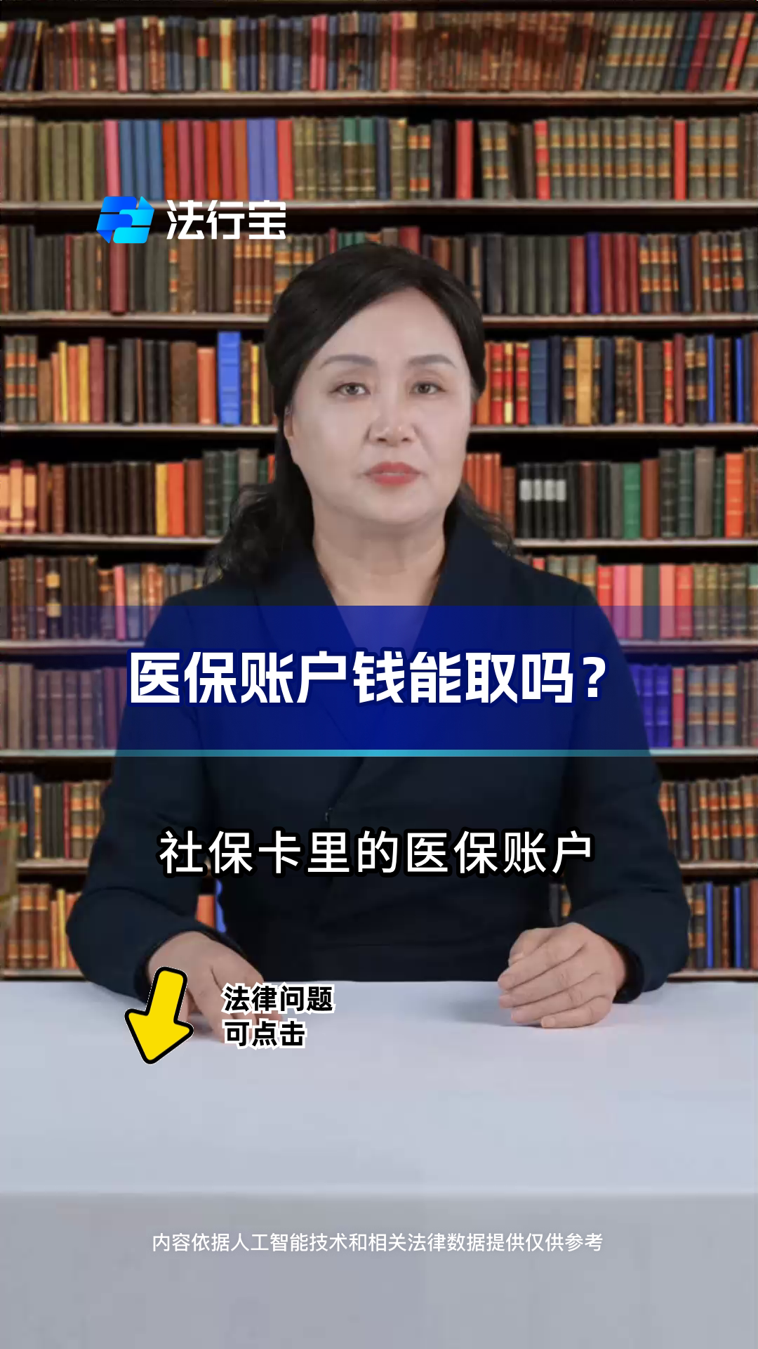 阿里最新医保卡套取现金流程方法分析(最方便真实的阿里医保卡套取现金操作25个点方法)