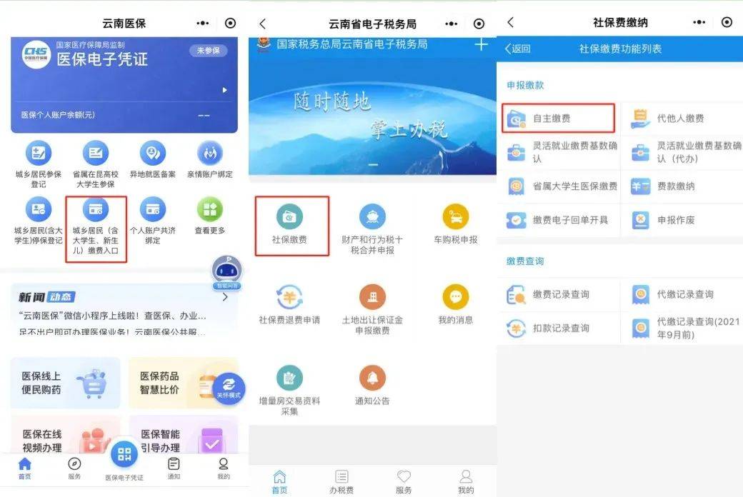 阿里最新医保取现24小时微信怎么弄方法分析(最方便真实的阿里医保取现24小时微信怎么弄的方法)