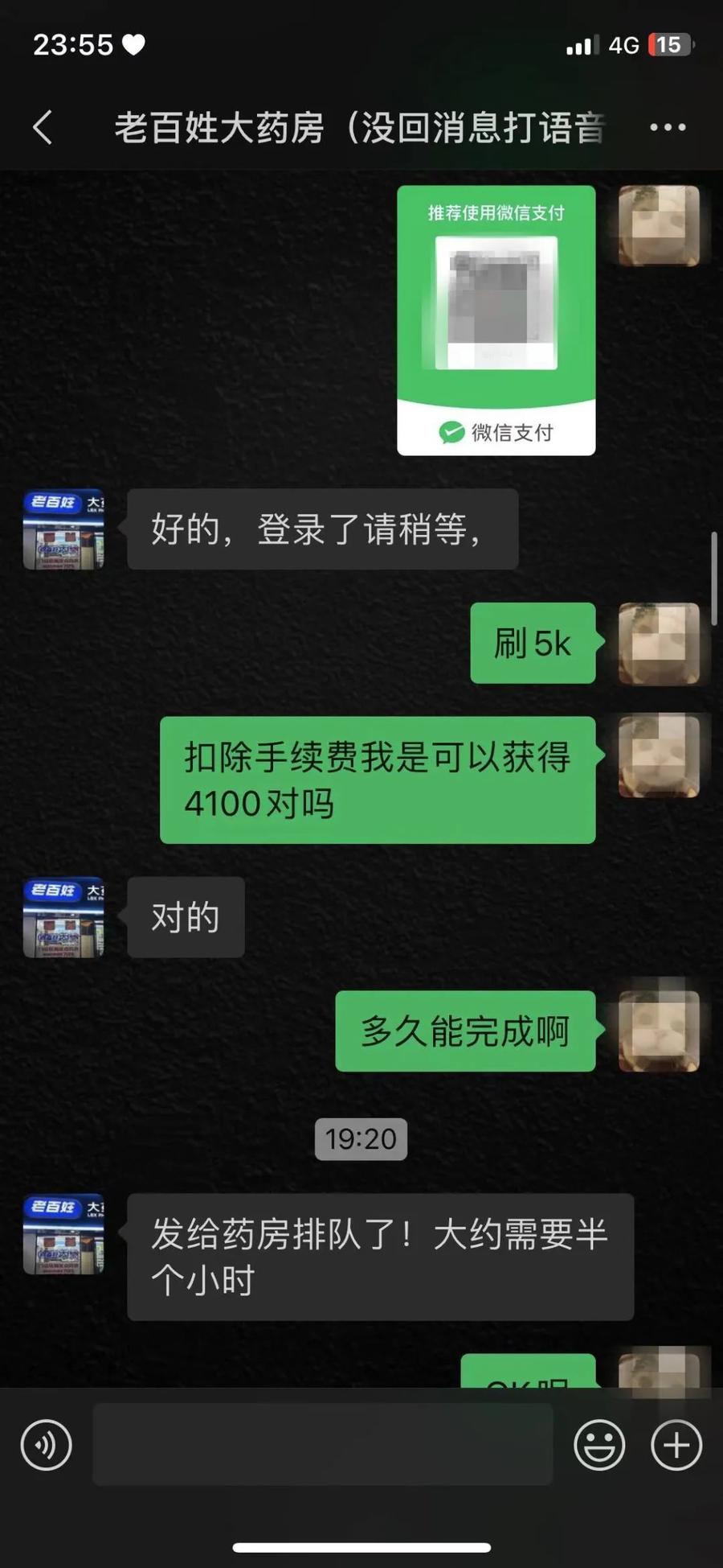 阿里最新微信可以套现医保吗方法分析(最方便真实的阿里微信把医保的钱套出来方法)