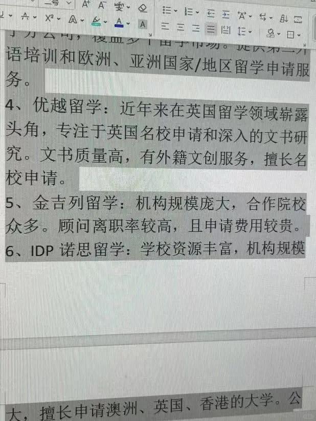 阿里最新上海医保提现中介方法分析(最方便真实的阿里小额医保提现套现联系方式方法)