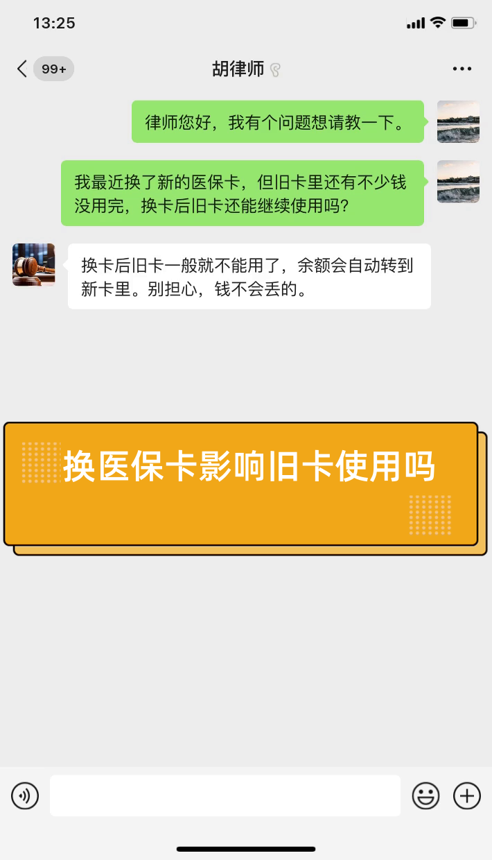 阿里最新医保卡提现有什么影响方法分析(最方便真实的阿里医保卡余额提现要手续费吗方法)