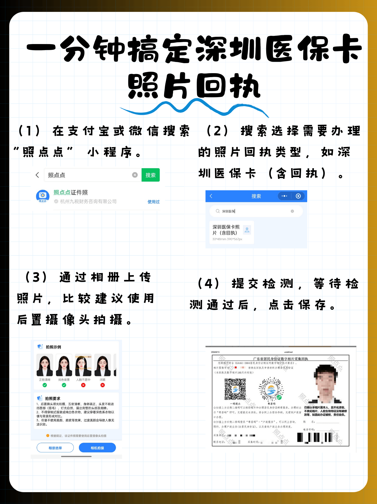 阿里最新深圳哪里可以医保卡取现方法分析(最方便真实的阿里深圳哪里有医保提现的地方方法)