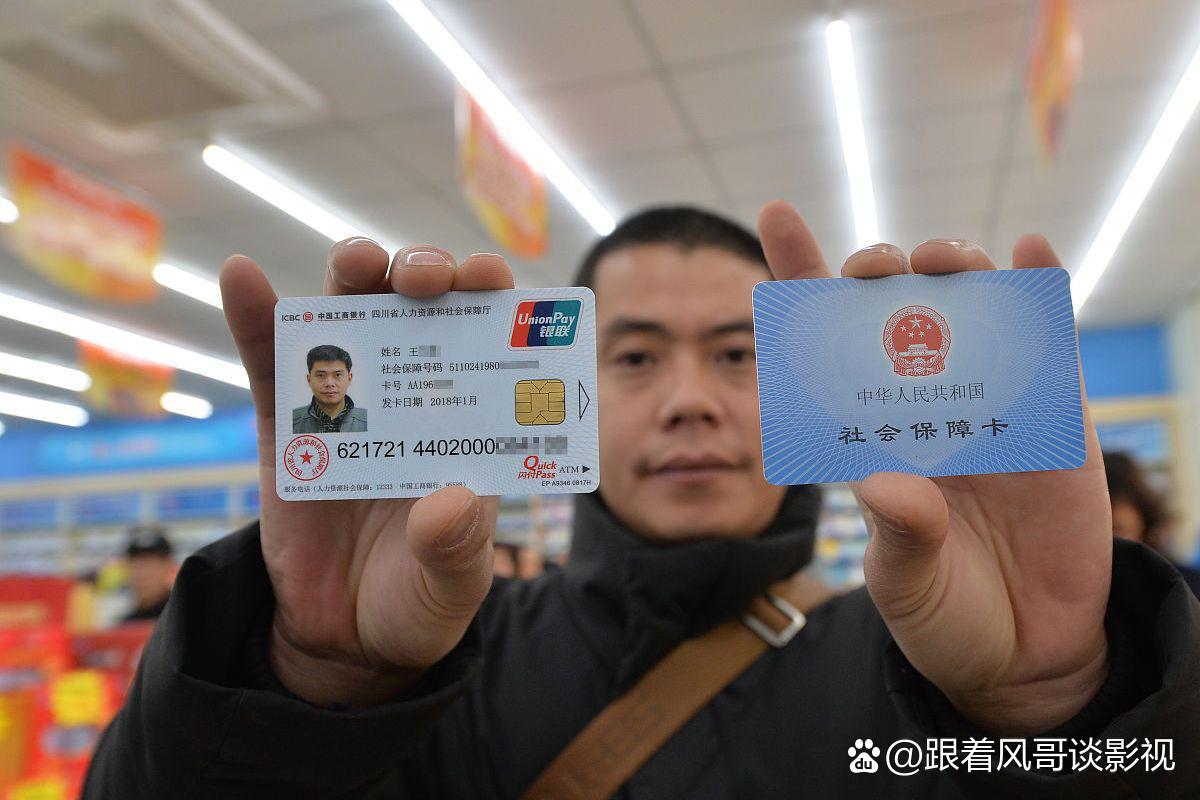 阿里最新社保卡钱取现金犯法吗方法分析(最方便真实的阿里社保卡的钱取出来有影响吗方法)