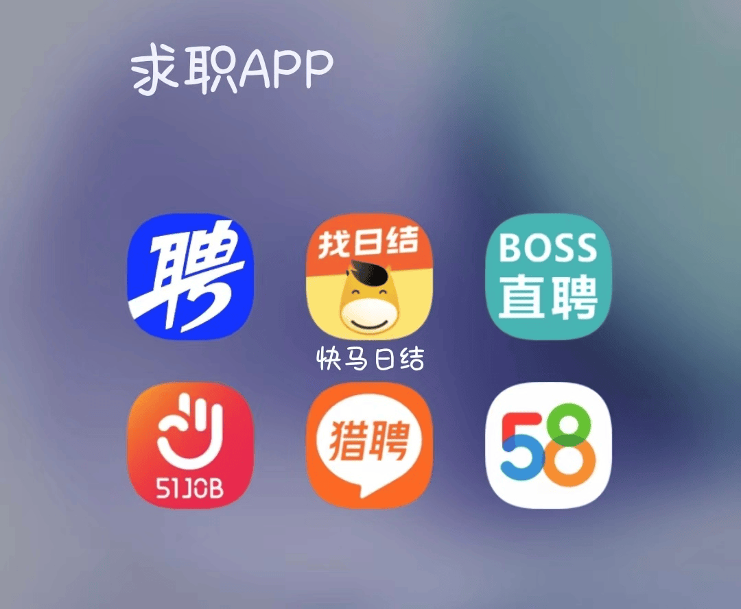 阿里最新找工作用什么平台最好方法分析(最方便真实的阿里找工作哪个平台最可靠真实?方法)