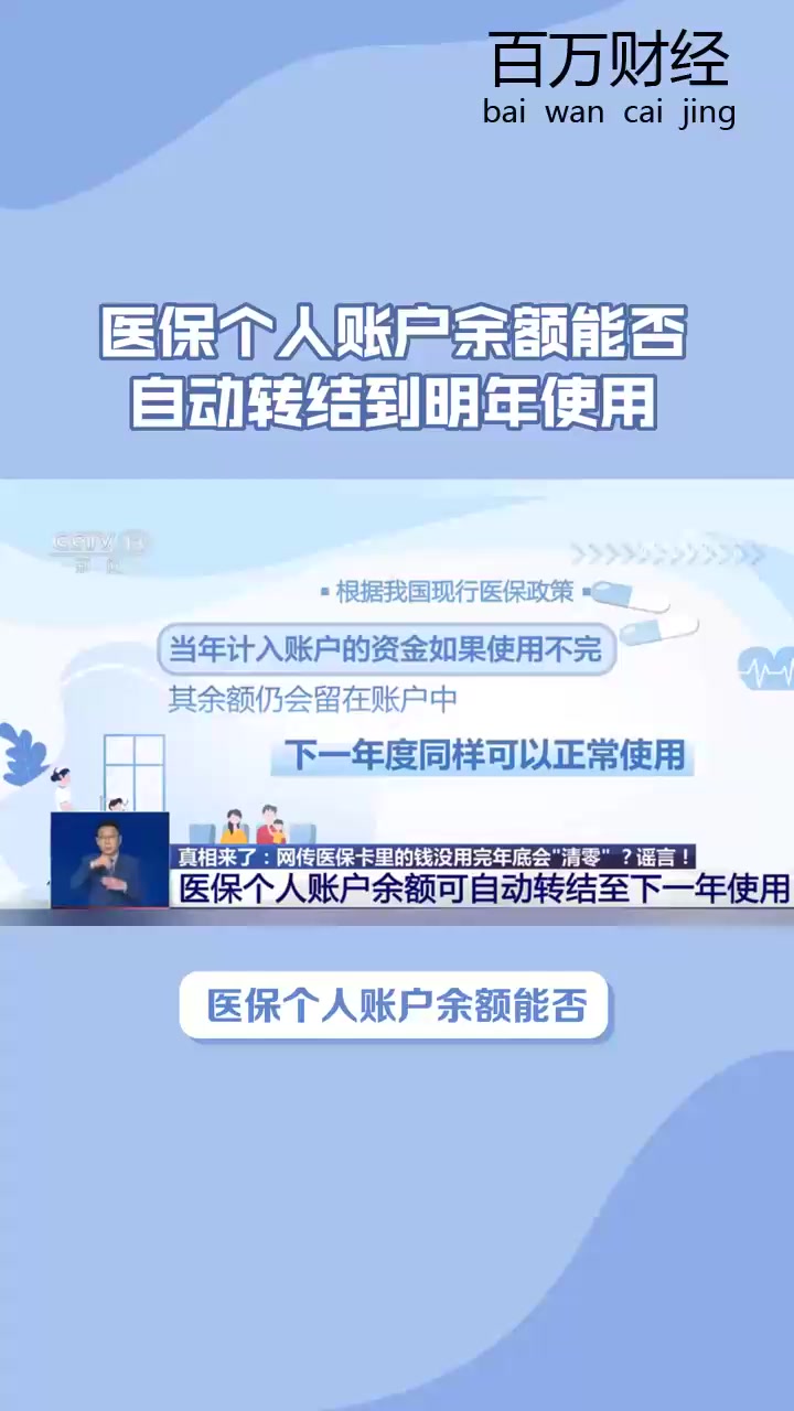 阿里最新医保卡的钱怎么转到微信零钱里方法分析(最方便真实的阿里医保卡的钱怎么转到微信零钱里嶶新qw413612诚安转出方法)