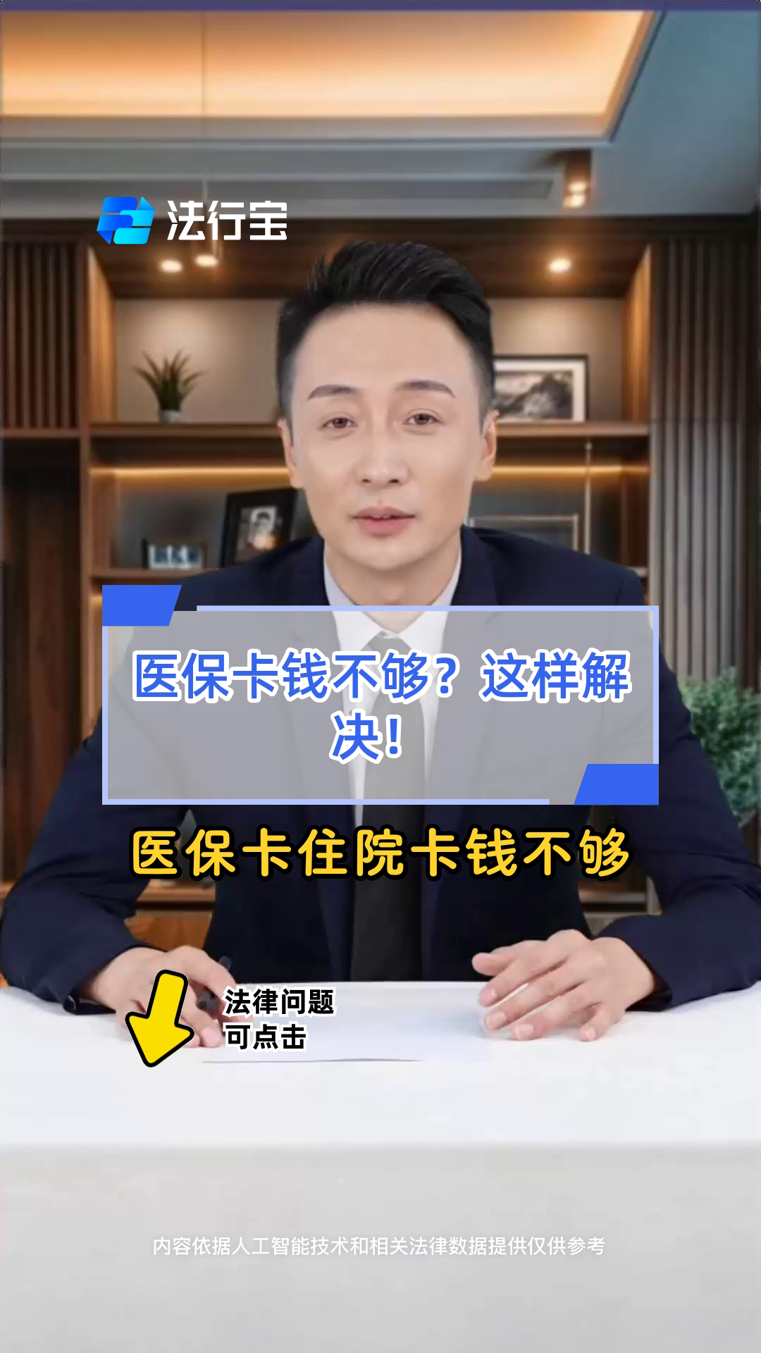 阿里最新医保卡换现金怎么换法方法分析(最方便真实的阿里刷医保卡换现金是什么罪方法)