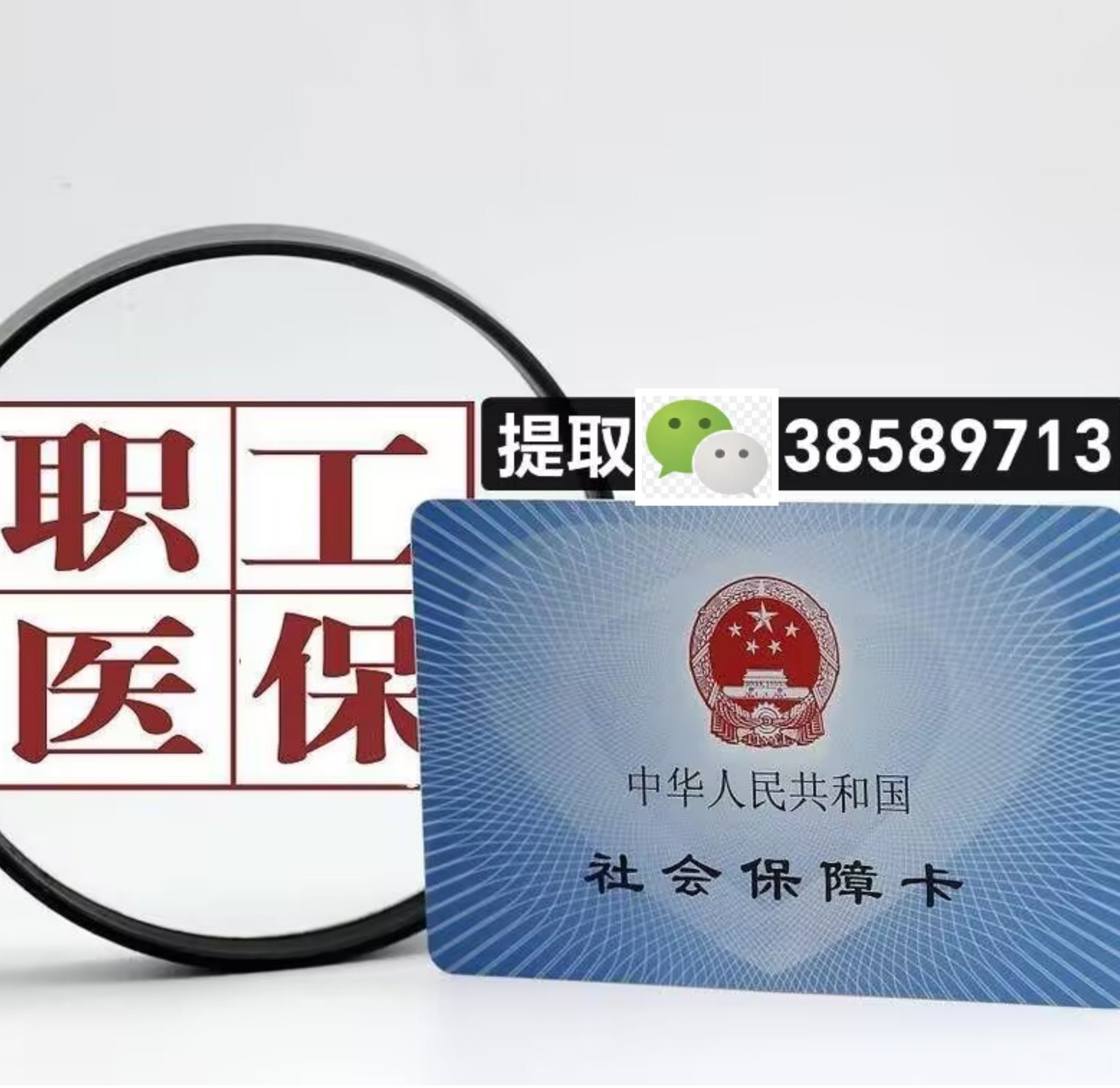 阿里最新广州医保卡套取现金操作方法分析(最方便真实的阿里广州医保卡套取现金操作嶶新qw413612助君取出方法)