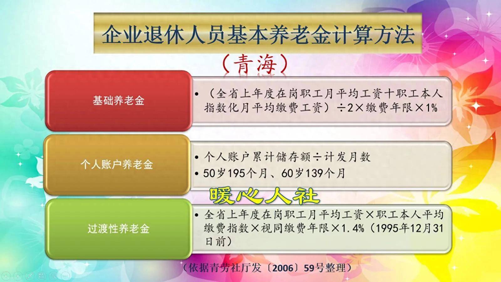 阿里最新套取养老金最厉害三个方法方法分析(最方便真实的阿里套取养老保险金追究刑事责任吗方法)