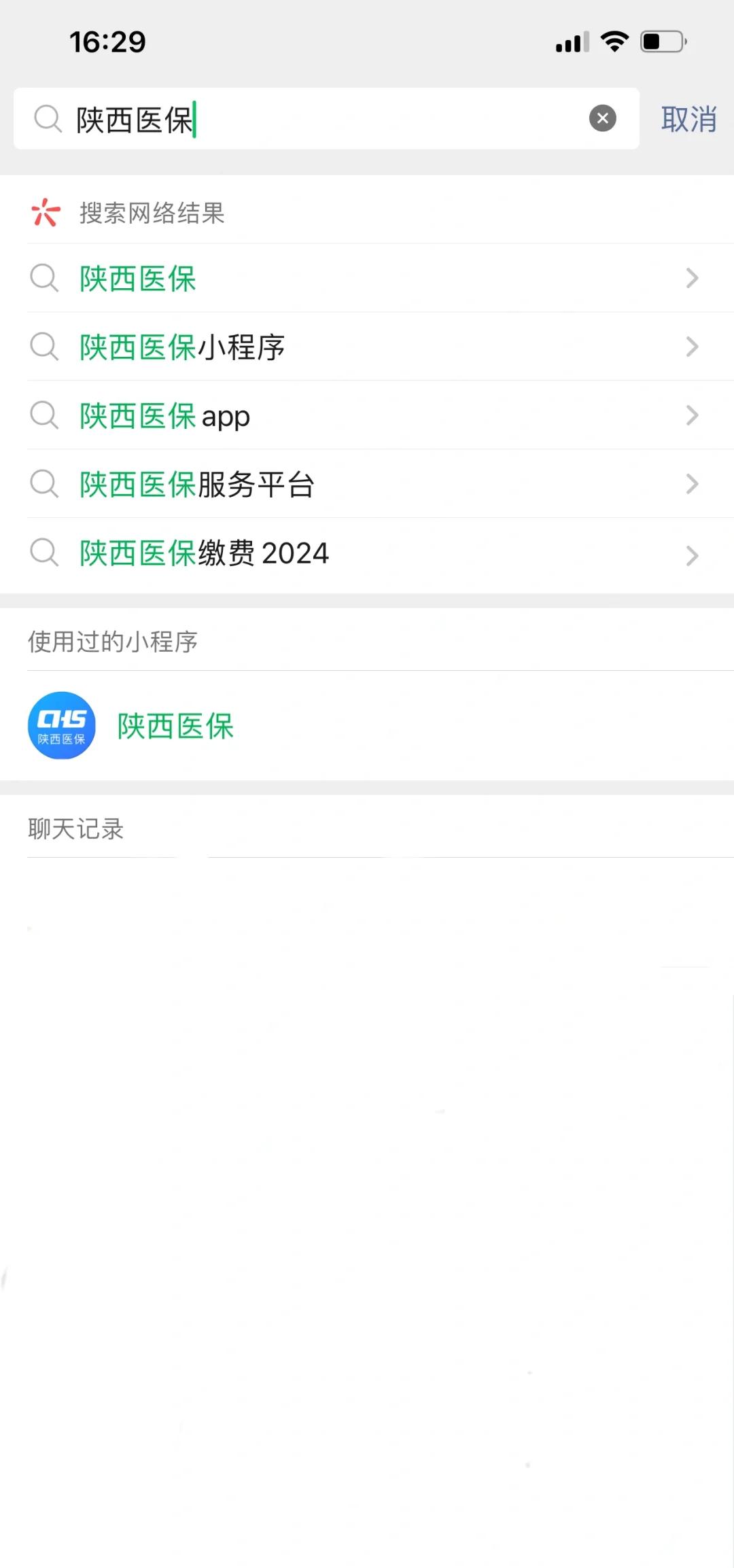阿里最新套医保卡联系方式2024方法分析(最方便真实的阿里医保卡套线流程方法)