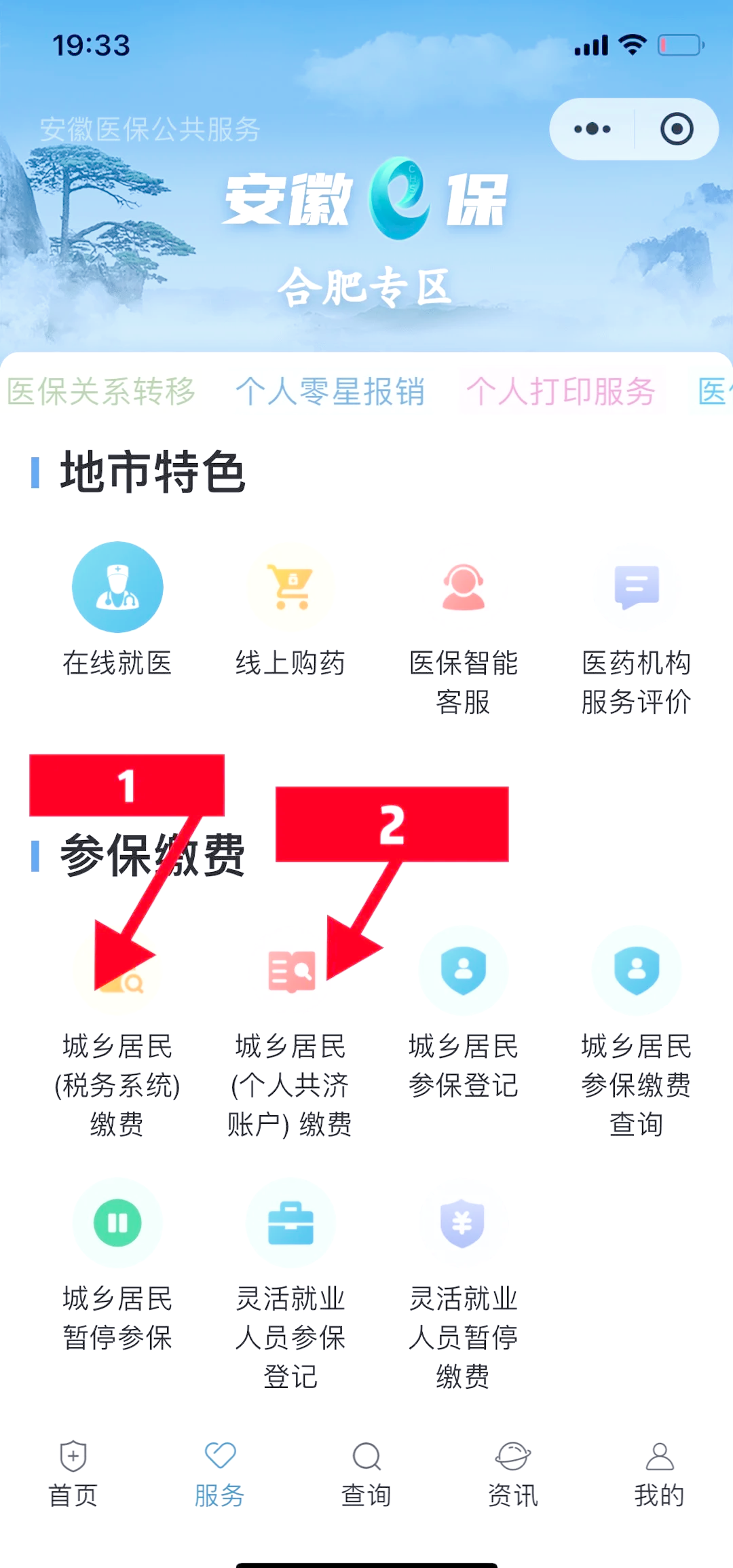 阿里最新医保卡余额套取现金渠道方法分析(最方便真实的阿里医保卡余额套取现金渠道是什么方法)