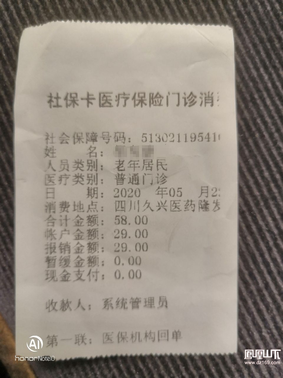阿里最新医保卡套取现金渠道vx方法分析(最方便真实的阿里医保卡怎么套取现金方法)