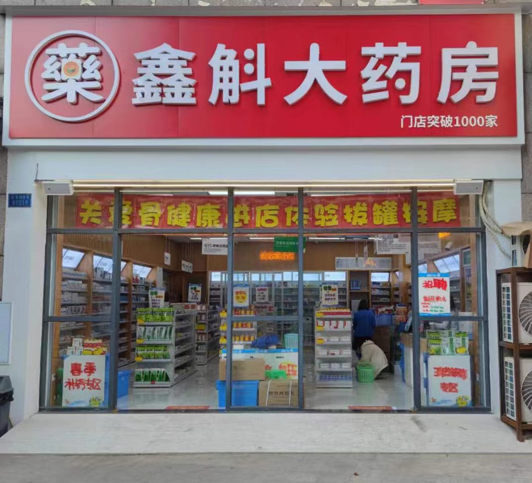 阿里最新药店推荐的药靠谱吗方法分析(最方便真实的阿里药店买药推荐的太多方法)