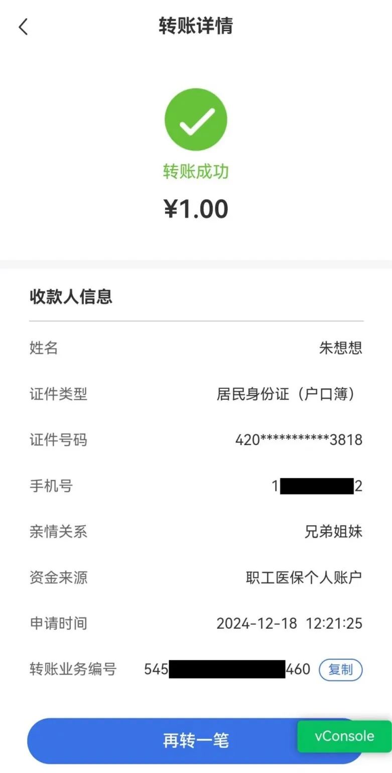 阿里最新医保个人账户余额提取方法分析(最方便真实的阿里医保个人账户余额提取嶶新qw413612助君取出方法)