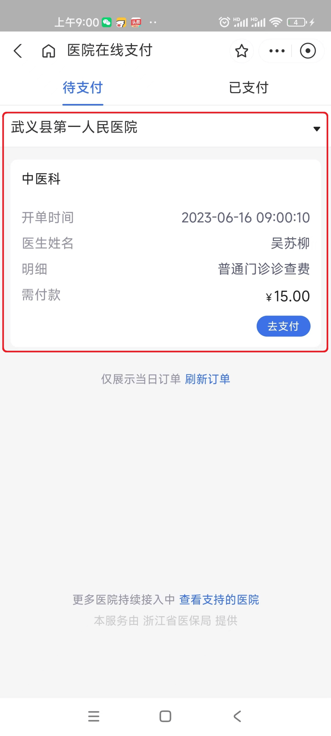 阿里最新医保24小时咨询电话人工方法分析(最方便真实的阿里医保热线24小时人工服务电话的详细信息方法)