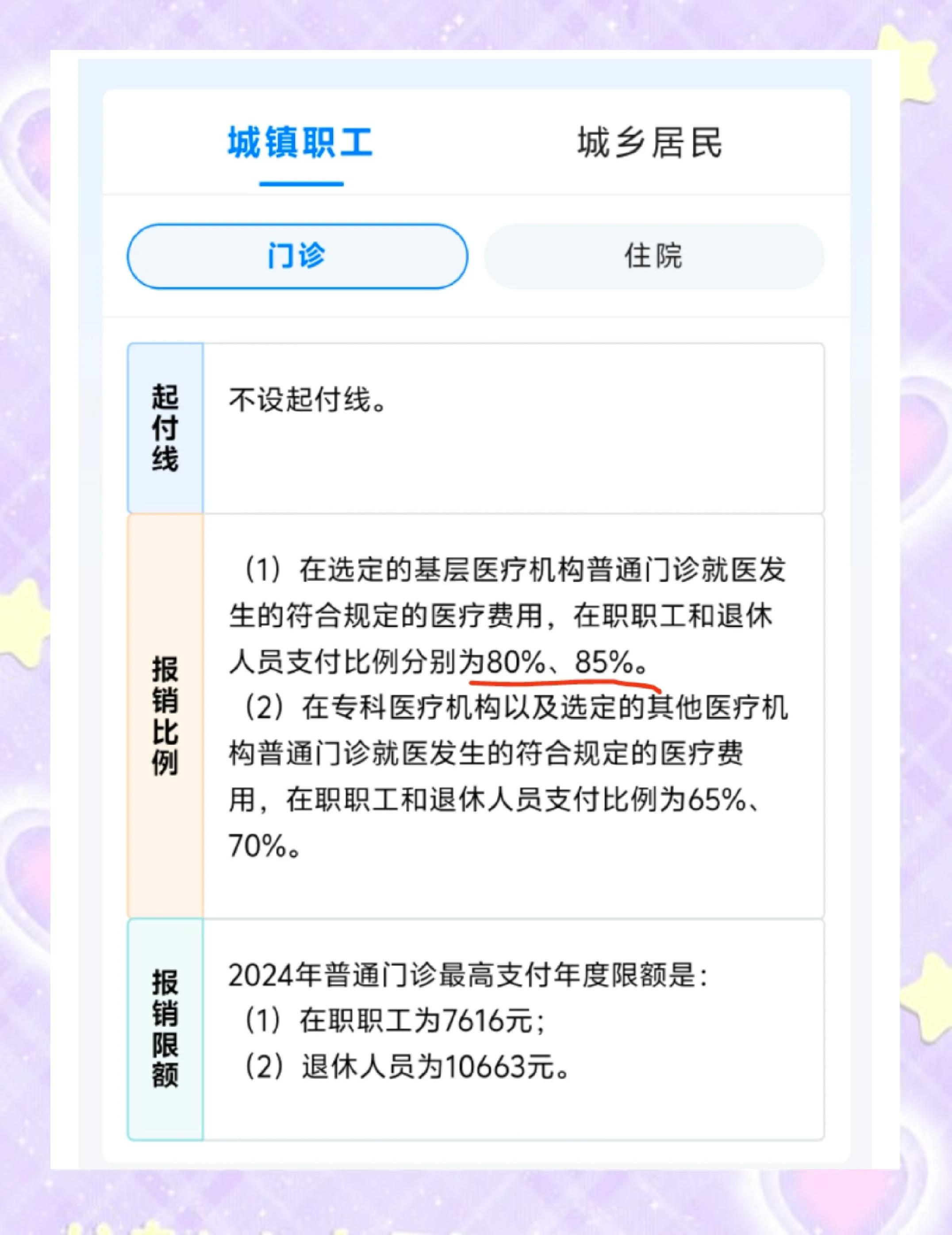 阿里最新医保卡余额提现的正确方法方法分析(最方便真实的阿里医保卡余额提现的正确方法有哪些方法)
