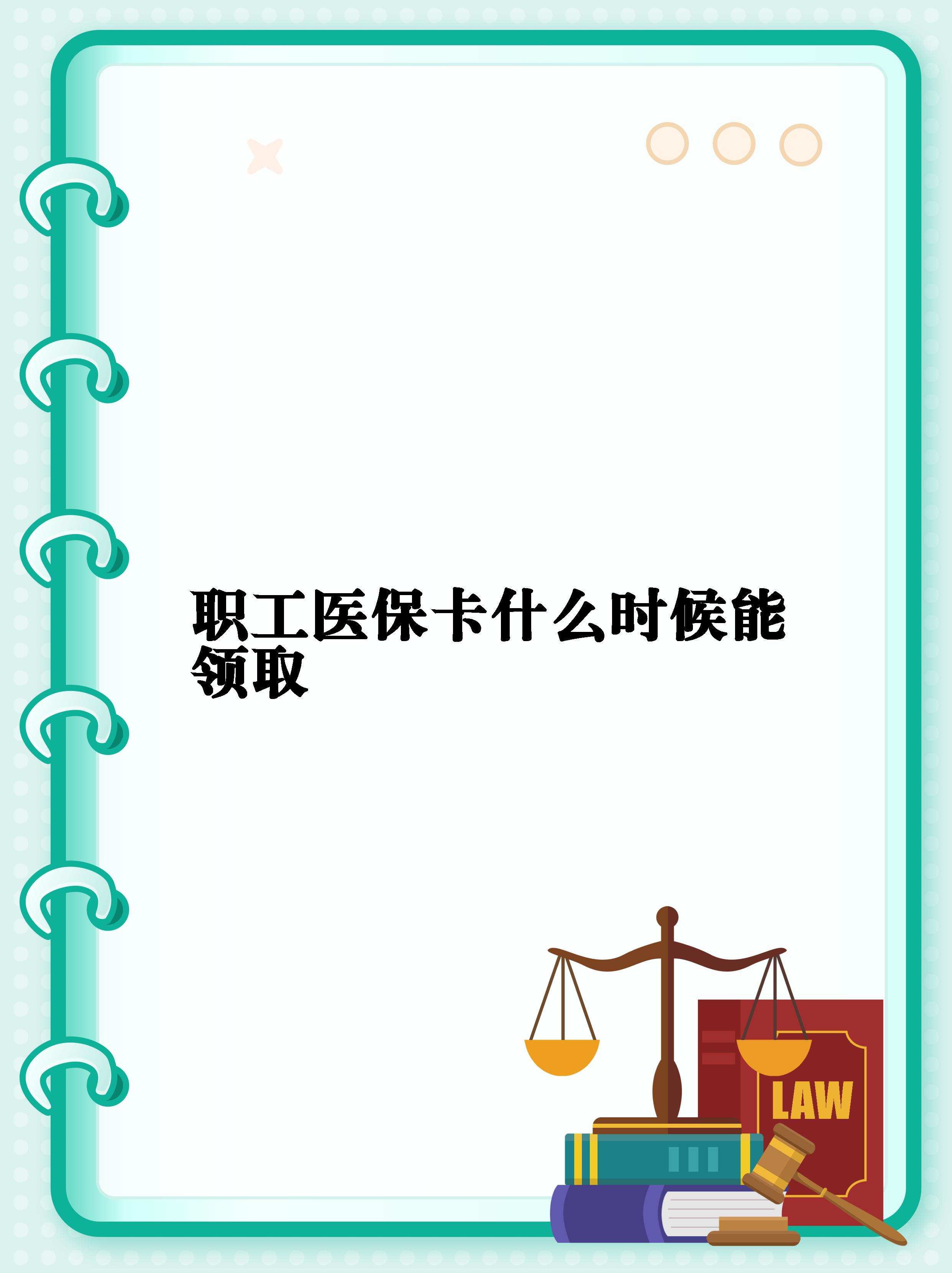 阿里最新套医保卡联系方式2025方法分析(最方便真实的阿里医保卡套取电话方法)