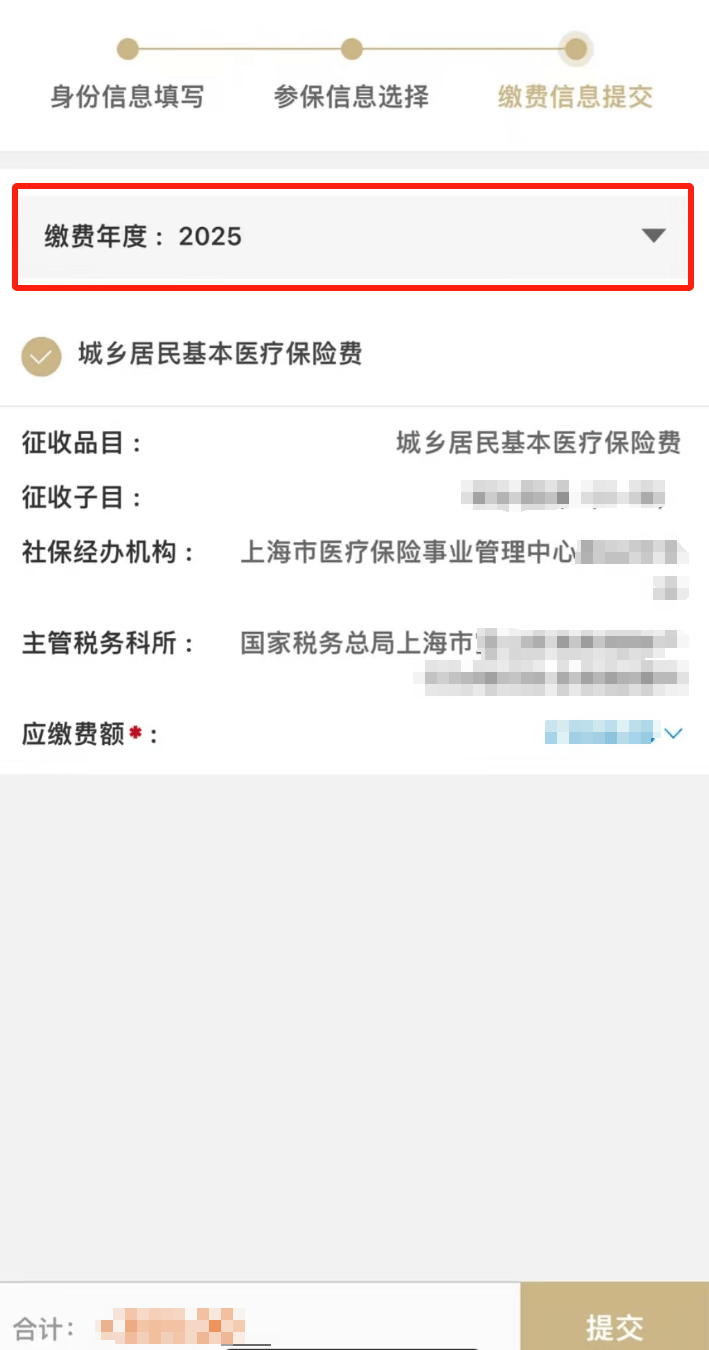 阿里最新上海医保套现联系方式方法分析(最方便真实的阿里上海医保套现手续费方法)