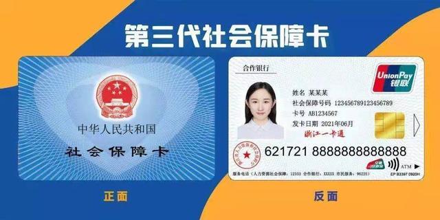 阿里最新回收医保卡余额联系方式重庆市方法分析(最方便真实的阿里重庆医保卡折现方法)