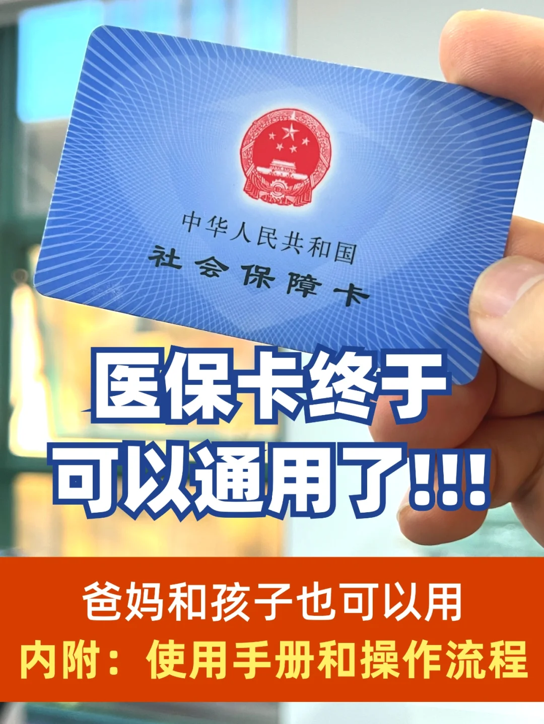 阿里最新专业回收医保卡余额方法分析(最方便真实的阿里医保卡回收是什么意思方法)