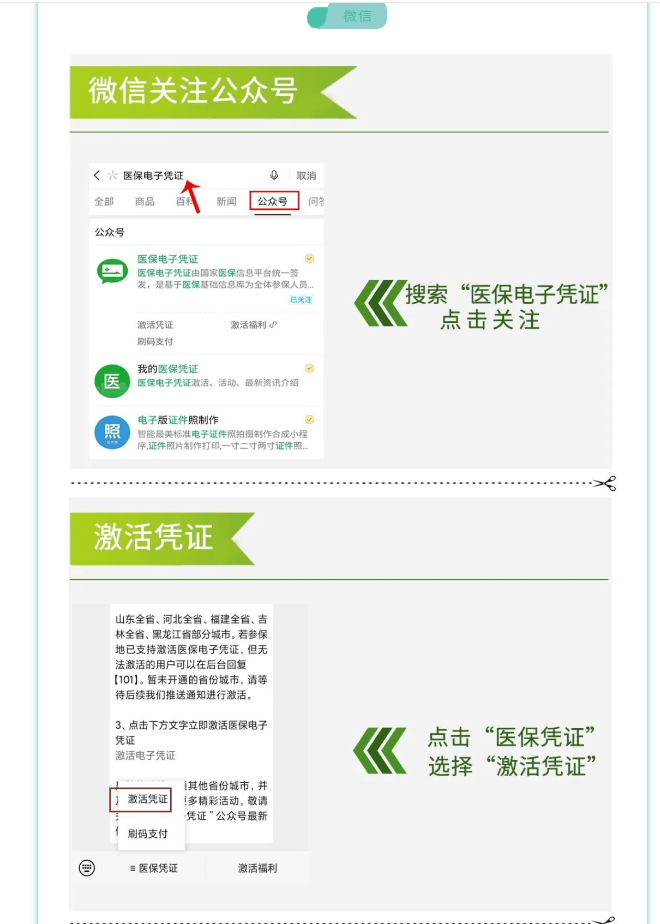 阿里最新急用钱医保卡套取联系方式方法分析(最方便真实的阿里医保提取24小时中介方法)