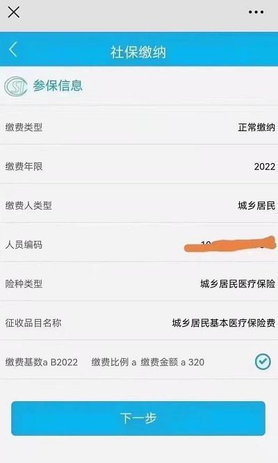 阿里最新西安医保套现24小时微信支付方法分析(最方便真实的阿里西安急用钱套医保卡联系方式方法)