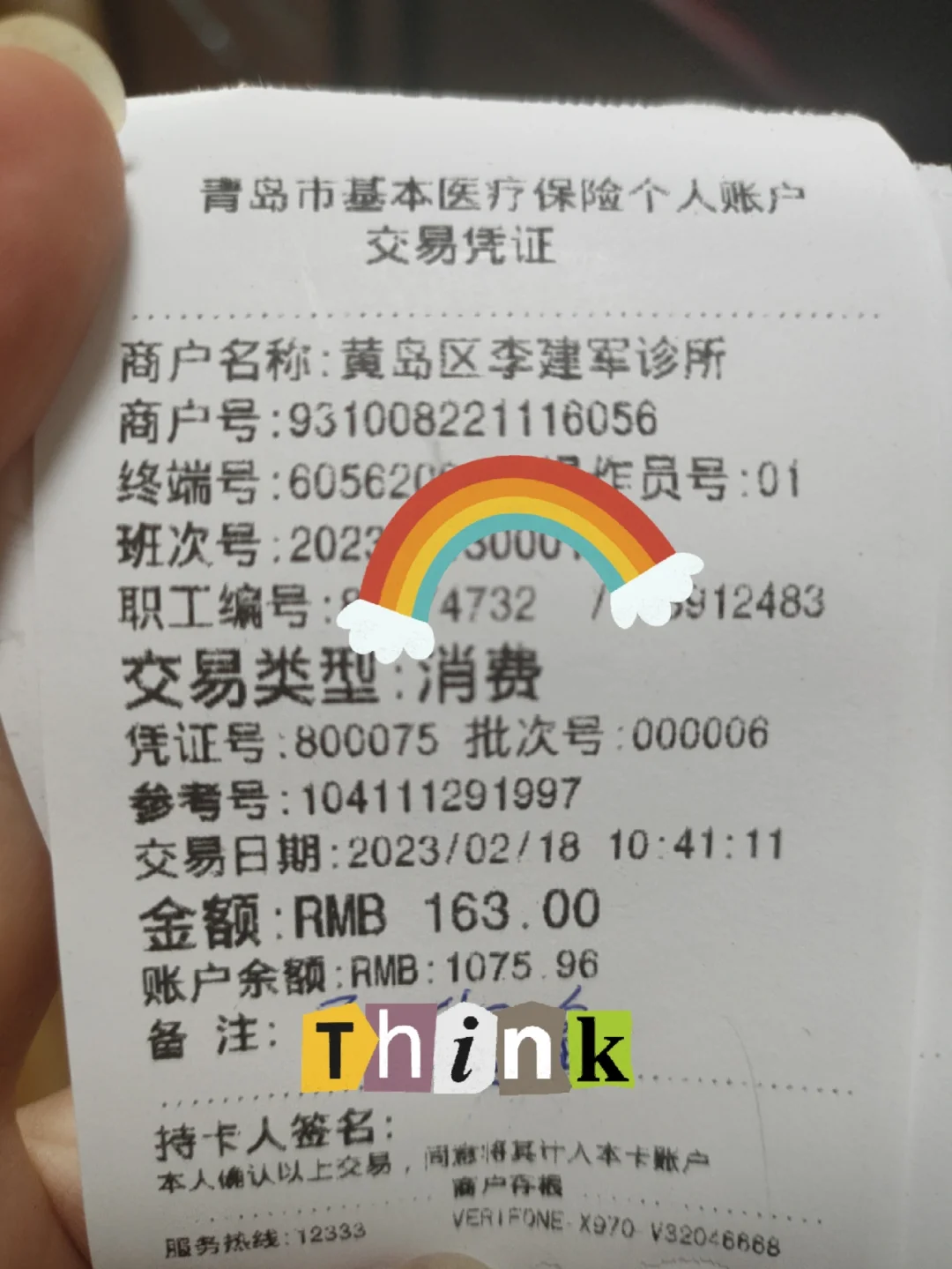 阿里最新全国回收医保卡余额联系方式方法分析(最方便真实的阿里24小时医保取现回收商家方法)