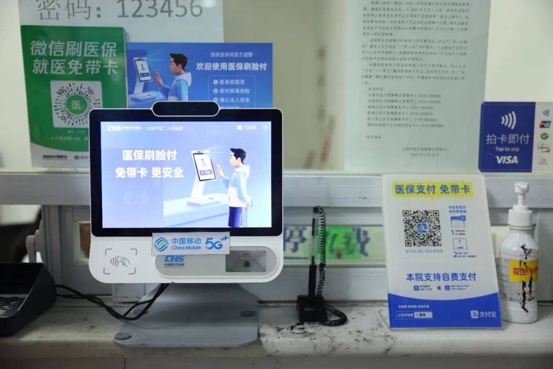 阿里最新在线套医保卡联系方式方法分析(最方便真实的阿里有没有网上套医保卡方法)