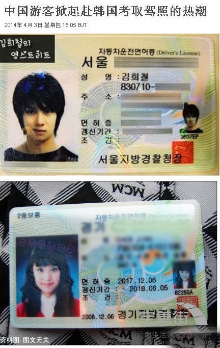 阿里高价回收驾照24小时回收的简单介绍