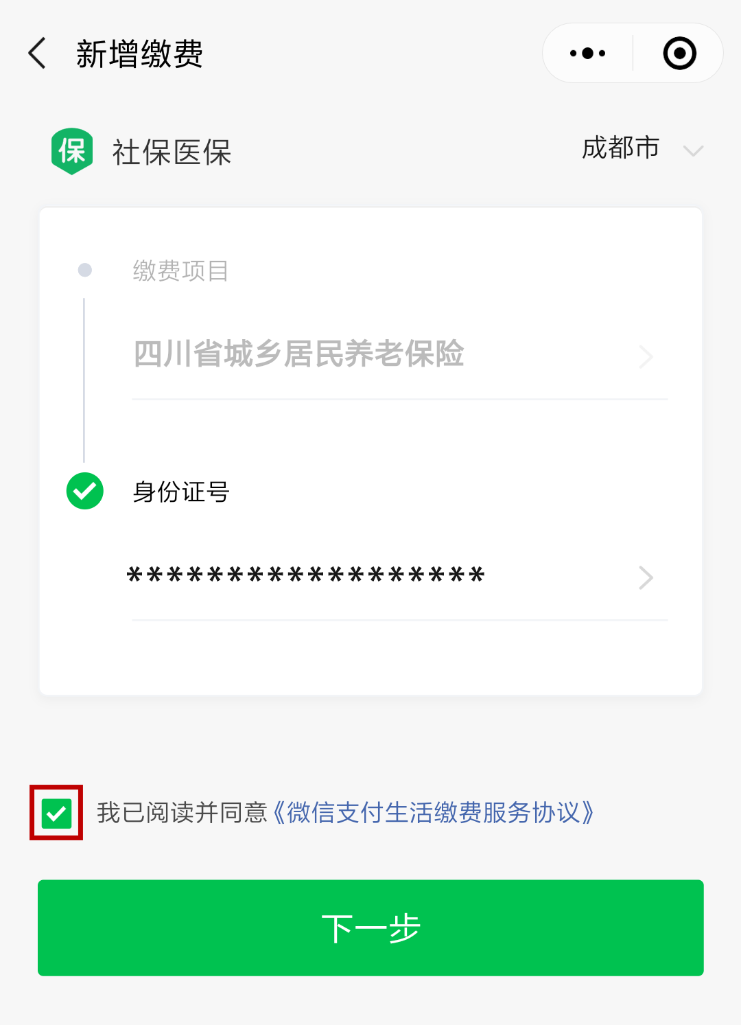 阿里最新北京社保套现24小时微信方法分析(最方便真实的阿里北京社保取现是按照什么比例方法)