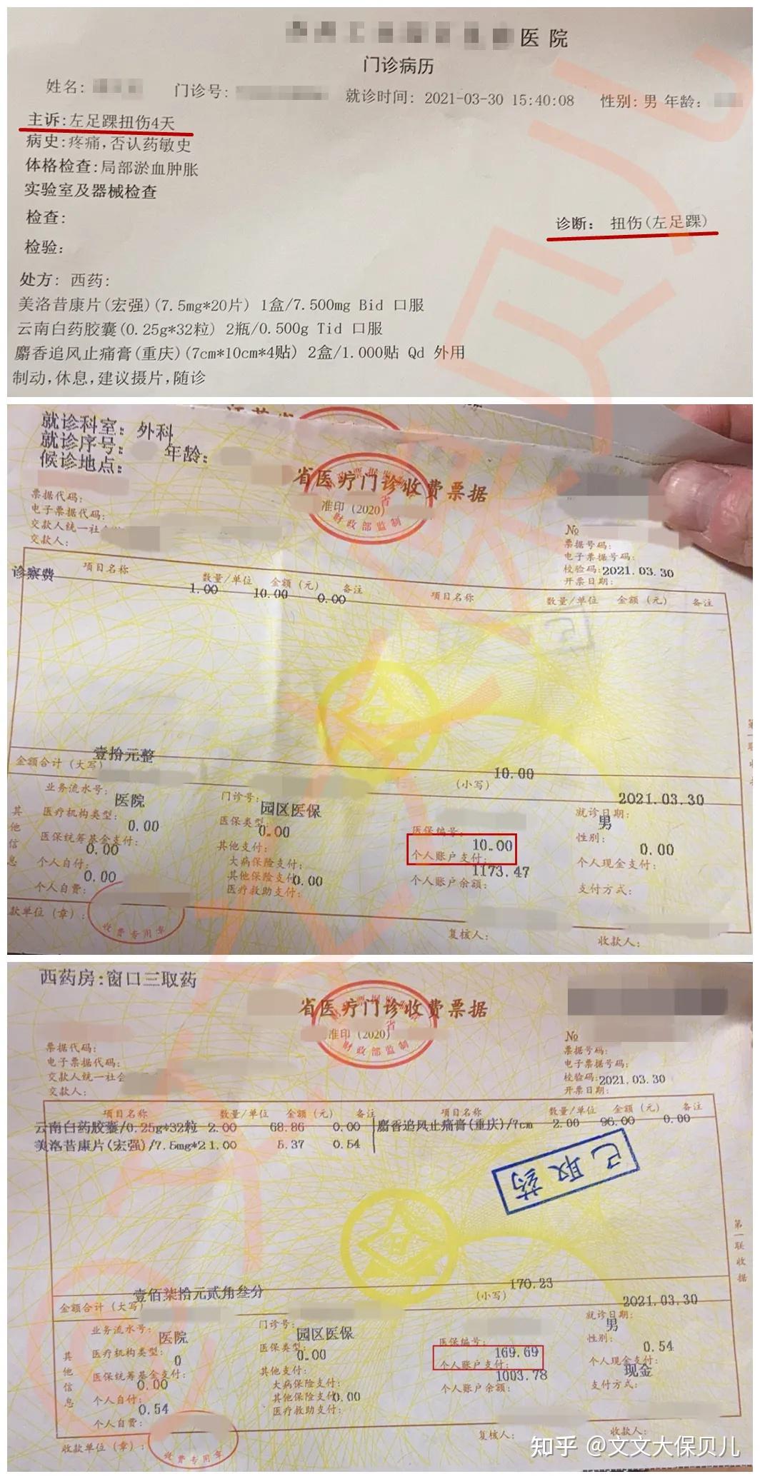 阿里最新医保提现中介联系方式小额方法分析(最方便真实的阿里医保卡兑现中介犯法吗方法)