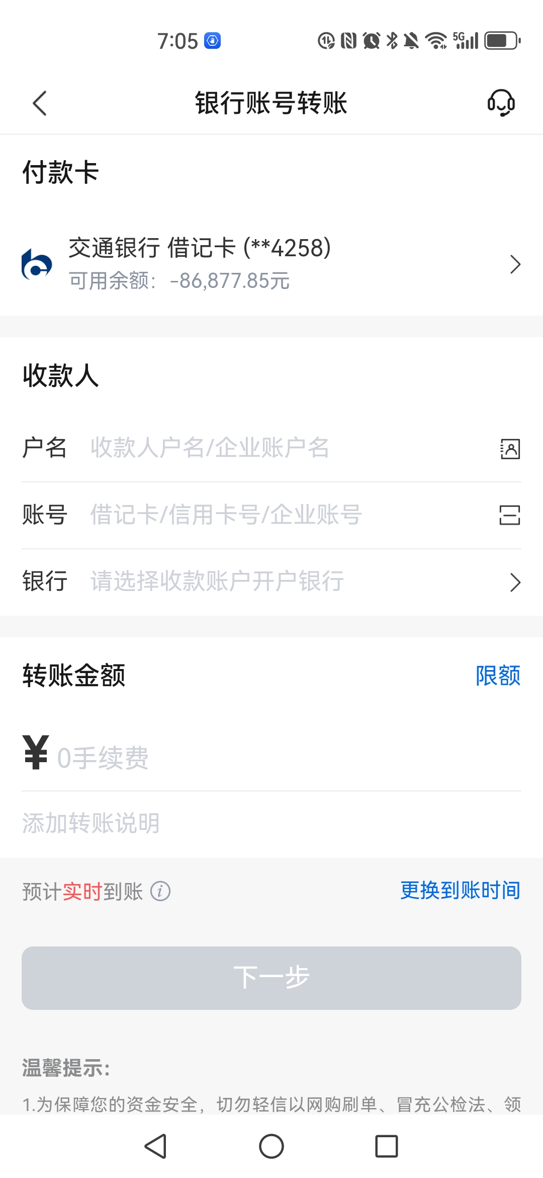 阿里最新司法冻结能冻结医保卡吗方法分析(最方便真实的阿里法院冻结所有账户医保卡是不是也不能用方法)