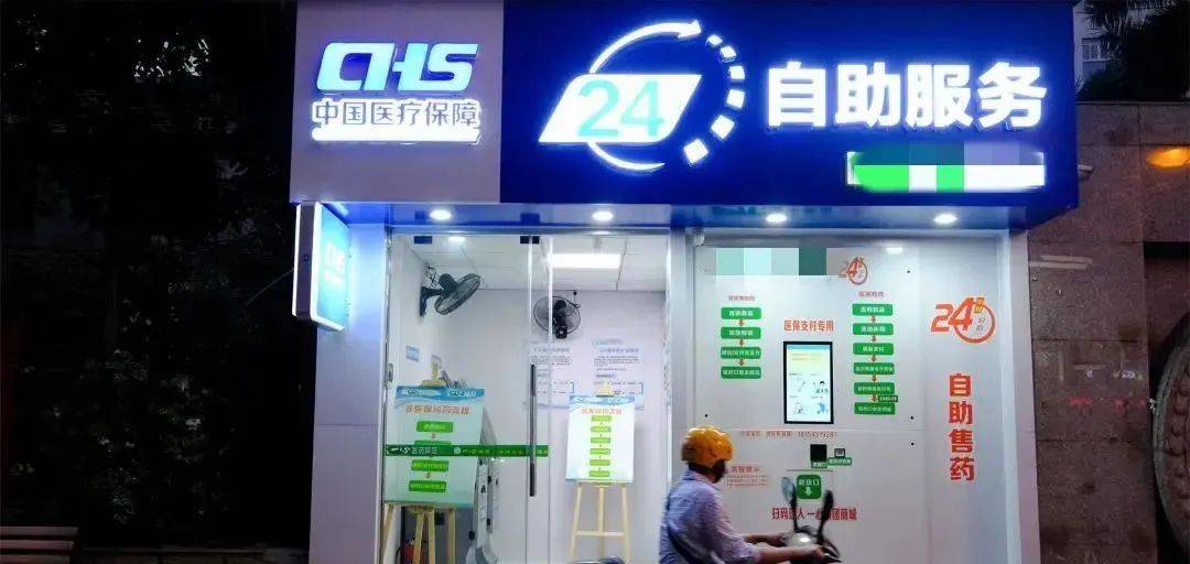 阿里最新24小时高价回收医保医保套出方法分析(最方便真实的阿里回收医保药方法)