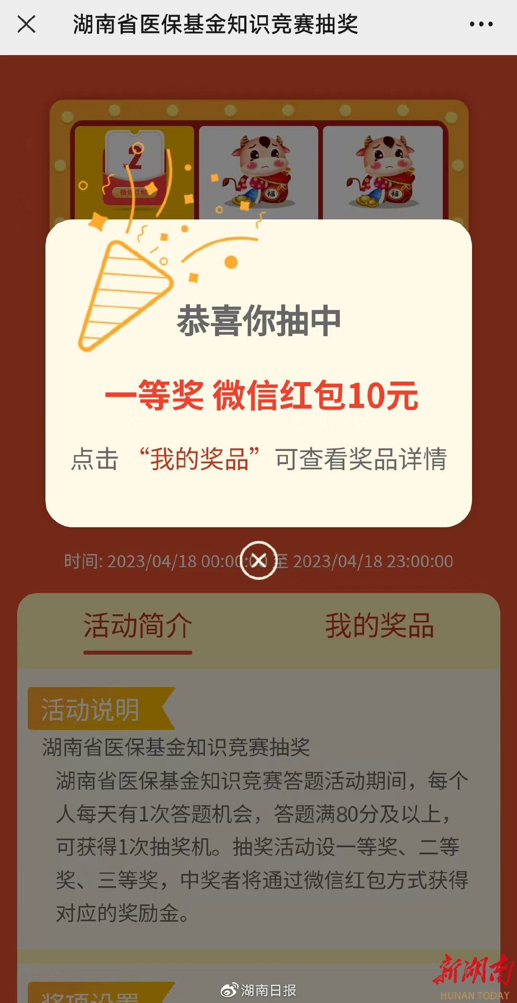 阿里最新24小时高价回收医保医保套出方法分析(最方便真实的阿里回收医保药方法)