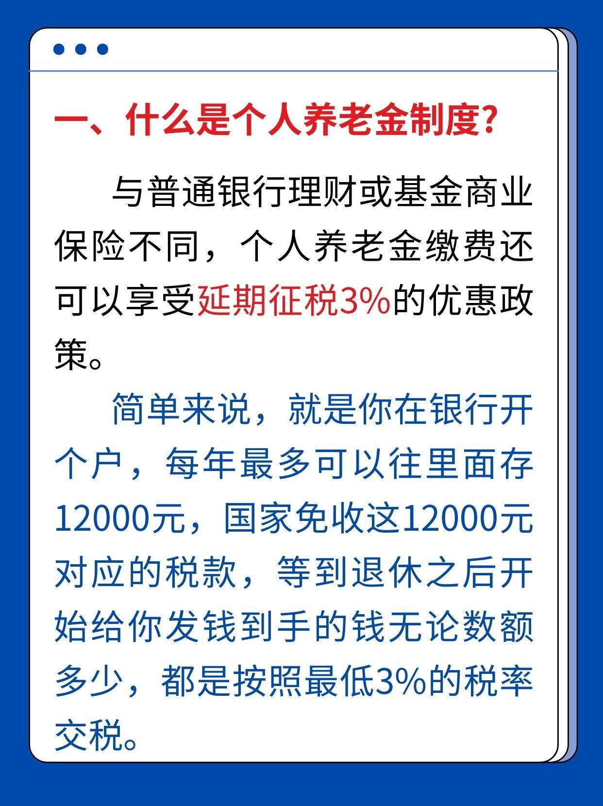 阿里最新套取养老金最厉害三个方法方法分析(最方便真实的阿里套取国家养老保险怎么处理方法)