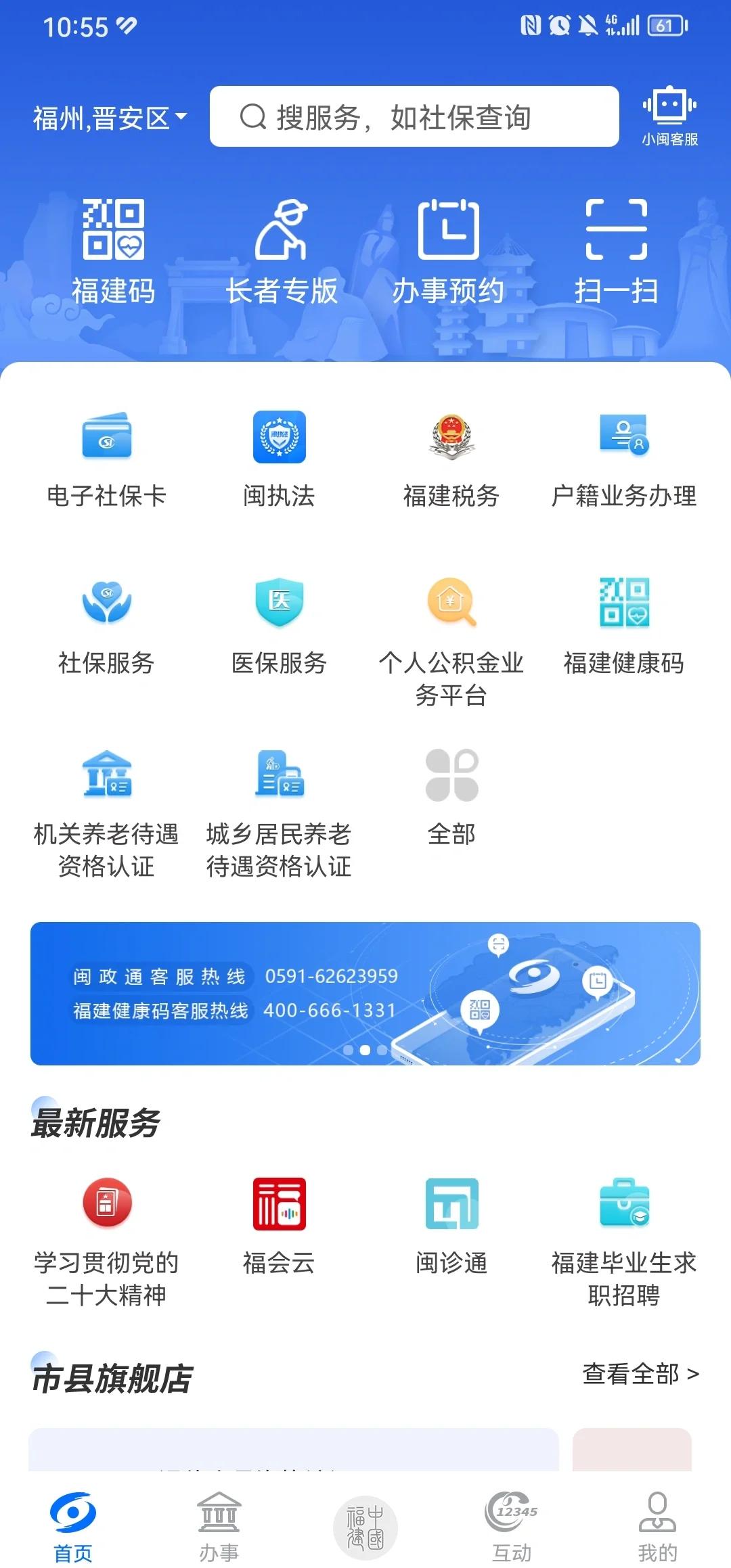 阿里最新代刷医保卡联系方式方法分析(最方便真实的阿里医保卡代刷能买什么保险方法)