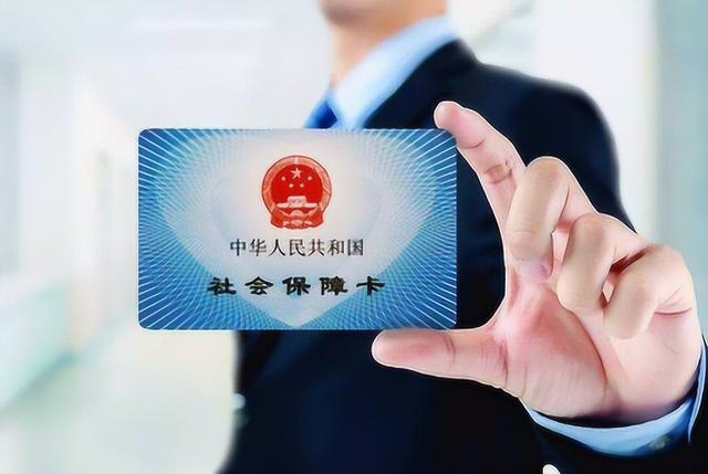 阿里最新医保卡会过期吗?方法分析(最方便真实的阿里居民医保卡会过期吗方法)