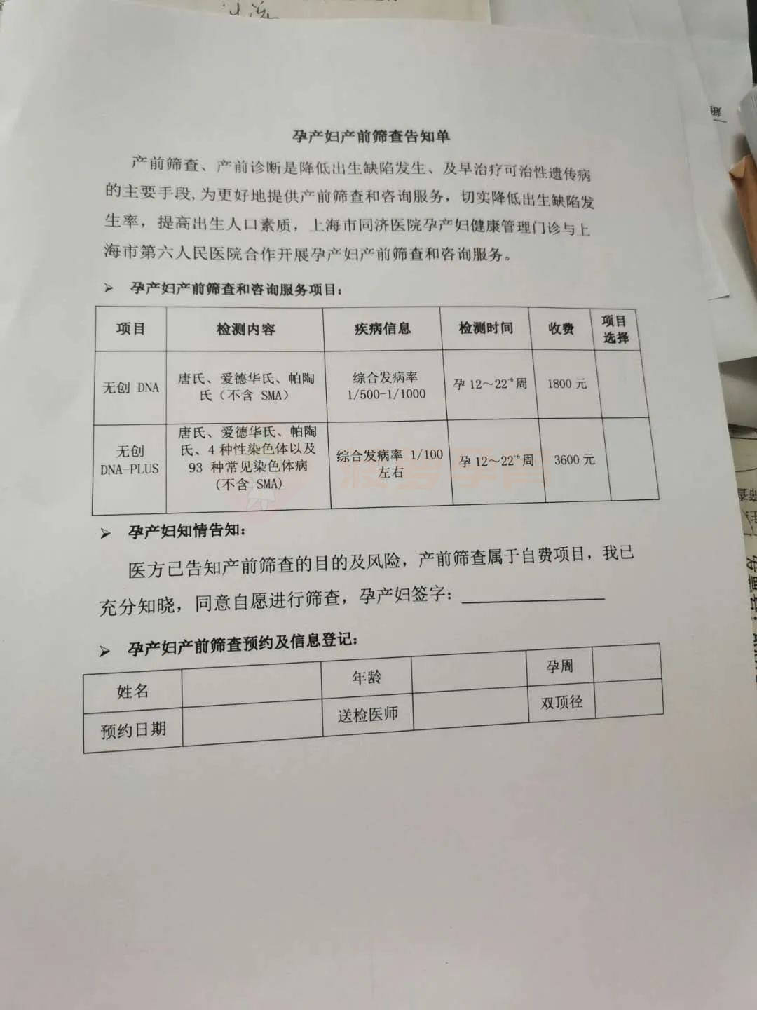 阿里包含24小时套医保卡联系方式的词条