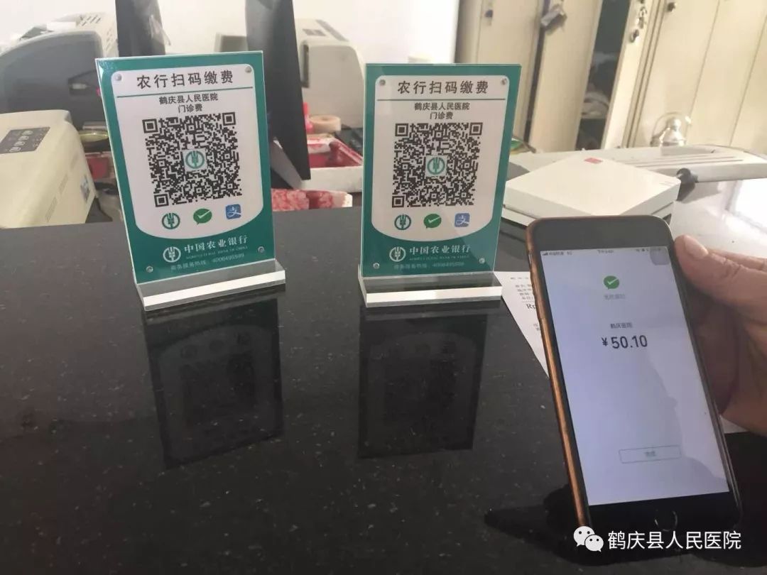 阿里最新急用钱24小时套医保卡微信方法分析(最方便真实的阿里24小时套社保卡 微信方法)